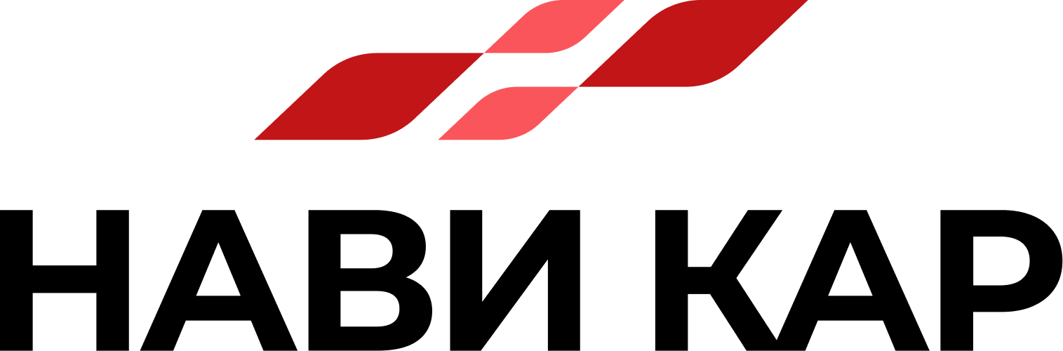 Нави Кар